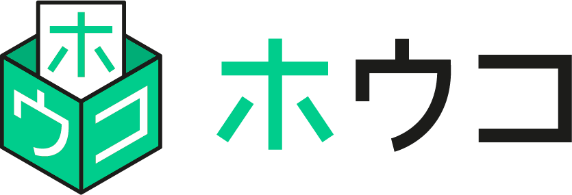 ホウコ
